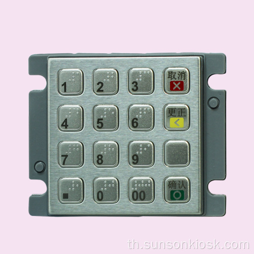 PCI5.0 Encryption PIN pad สำหรับเครื่องหยอดเหรียญ